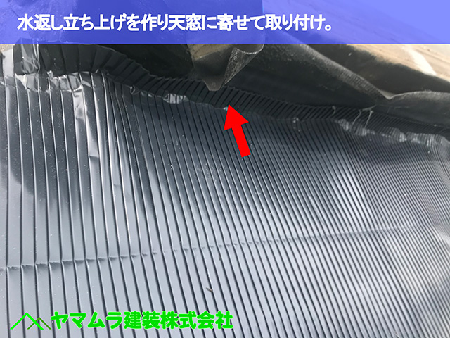 08.名古屋市昭和区 天窓修理 天窓枠部分で立ち上げを作ってきます。