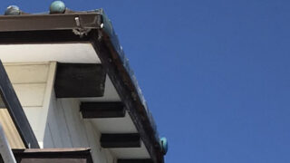 【ケラバ袖瓦修復】知多市　瓦屋根の危険なズレ！原因は過去のセメント修理！ビス固定で根本改善！倒壊寸前のアンテナも撤去！