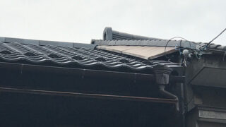 【瓦屋根葺き替え】名古屋市瑞穂区　雨漏り診断から耐震補強・防水施工まで！お客様の安心を考えた屋根葺き替え工事の全工程