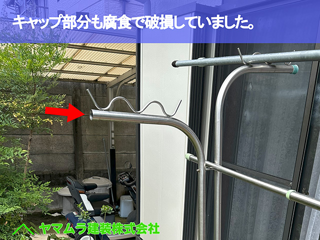 03.大府市 物干し台 キャップ部分も腐食で破損していました。