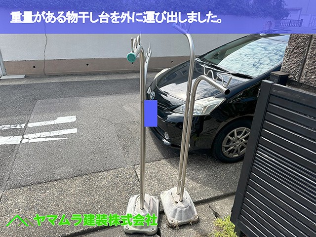 04.大府市 物干し台 重量がある物干し台を外に運び出しました。