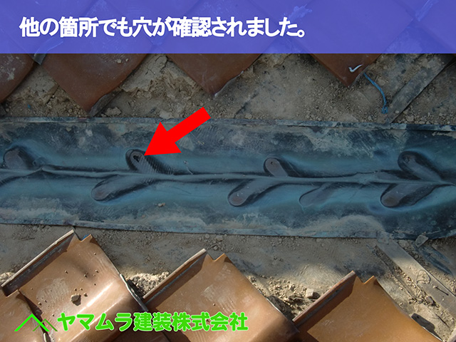05.名古屋市瑞穂区 谷修理 他の箇所でも穴があき始めていたのが確認されました。