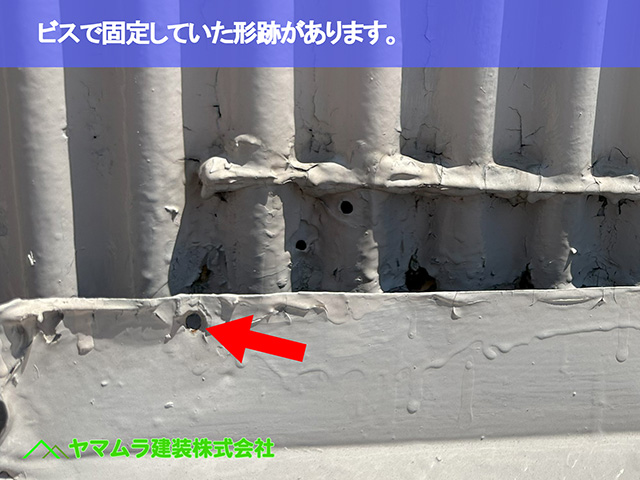 07.東海市 屋根修理 ビスで固定していた形跡があります。