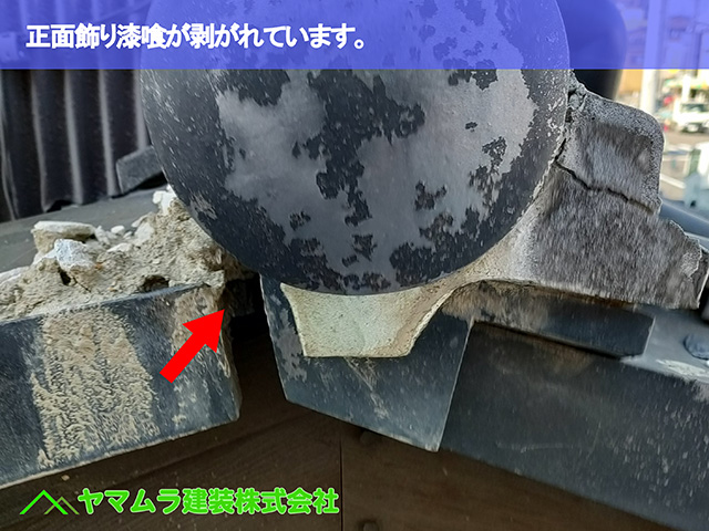 06．名古屋市南区　修繕　正面飾り漆喰が剥がれています。