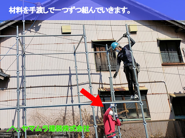 04.名古屋市南区 屋根修繕 材料を手渡しで一つずつ組んでいきます。
