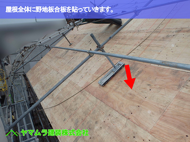 02.知多市 葺き替え 屋根全体に野地板合板を貼っていきます。.JPG