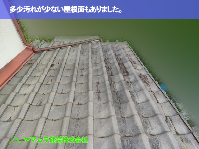 03．常滑市　点検　多少汚れが少ない屋根面もありました。