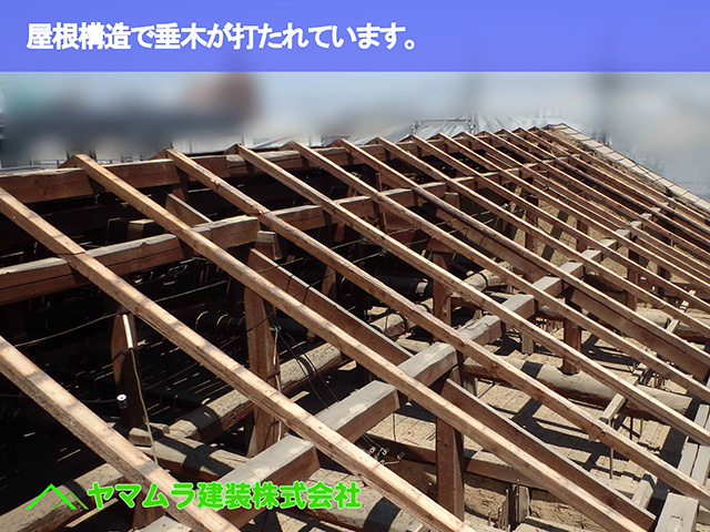 05.知多市 葺き替え 屋根構造で垂木が打たれています。