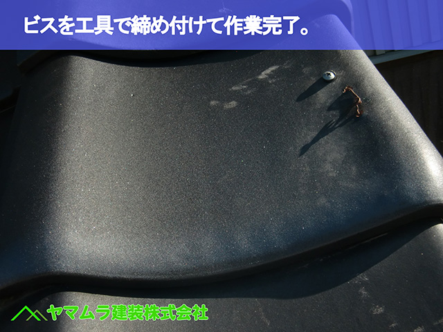 07．大府市　差替え　ビスを工具で締め付けて作業完了。