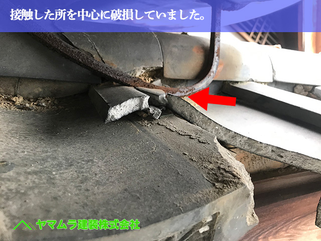 05．名古屋市緑区　屋根修繕　接触した所を中心に破損していました。