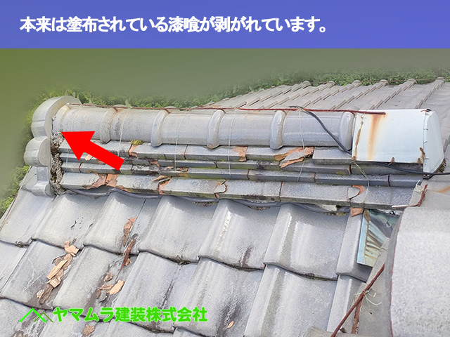 06．常滑市　点検　本来は塗布されている漆喰が剥がれています。