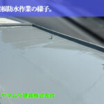 01．名古屋市南区　防水　陸屋根防水作業の様子。