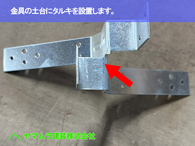 05．名古屋市中川区　屋根葺き替え　金具の土台にタルキを設置します。
