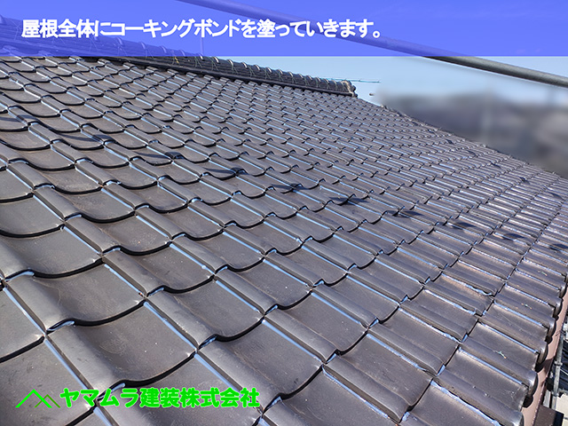 02．東海市　ラバーロック　屋根全体にコーキングボンドを塗っていきます。