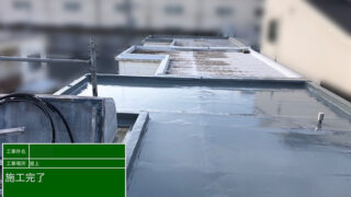 【名古屋市南区】雨漏り原因を点検！防水工事と塗装の真実！足場設置から下地作業そして防水リフォームの全工程【屋上防水】