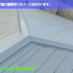 01．知多市　カバー工法　劣化が進む屋根材にカバー工法を行います。