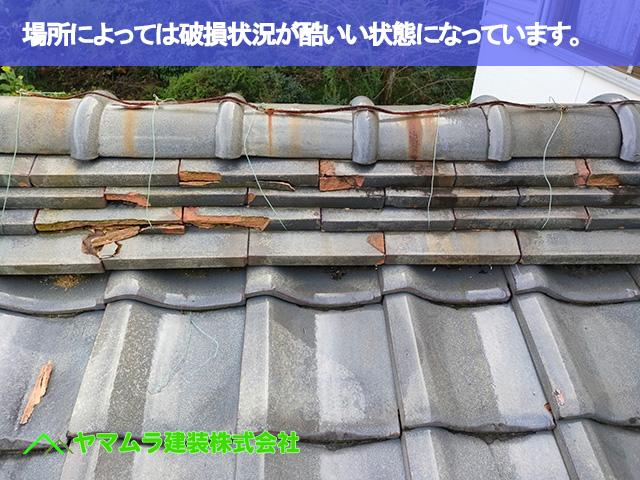 04．常滑市　点検　場所によっては破損状況が酷いい状態になっています。