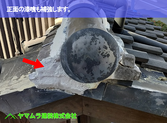 10．名古屋市南区　修繕　正面の漆喰も補強します。