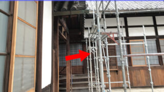 【名古屋市緑区】足場から瓦差し替え・漆喰補修!雨樋の干渉による原因解消