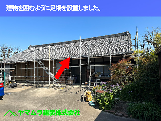 09．名古屋市中川区　屋根葺き替え　建物を囲むように足場を設置しました。