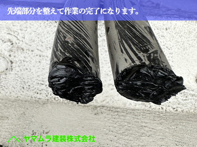 07．名古屋市南区　防水　先端部分を慣らして作業の完了になります。