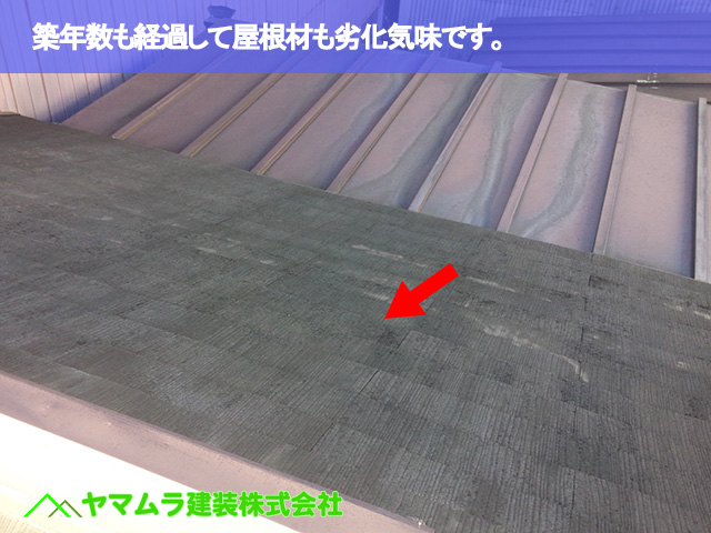 02．名古屋市昭和区　カバー工法　築年数も経過して屋根材も劣化気味です。
