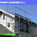 01．常滑市　天窓補修　屋根が急勾配のため足場を設置しました。.JPG