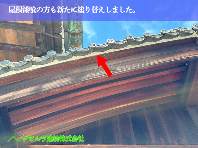 07．名古屋市緑区　屋根修繕　屋根漆喰の方も新たに塗り替えしました。