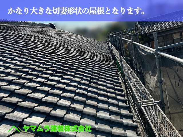 02.名古屋市中川区 屋根葺き替え かなり大きな切妻形状の屋根となります。