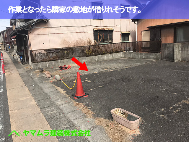 09．名古屋市南区　屋根修繕　作業となったらお隣の土地を借りれそうです。