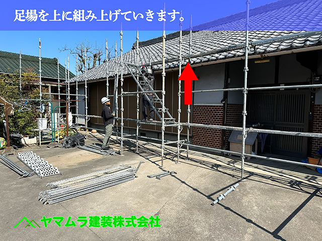 07.名古屋市中川区 屋根葺き替え 足場を上に組み上げていきます。