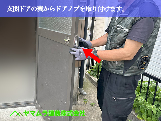 07．名古屋市港区　ドア修理　玄関ドアの表からドアノブを取り付けます。