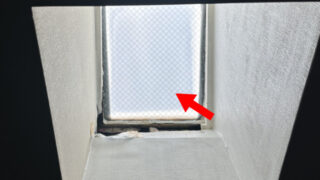 【名古屋市熱田区】天窓（トップライト）の雨漏り点検で見た防水テープ劣化とエプロン腐食の真実【築１０年超は要注意】