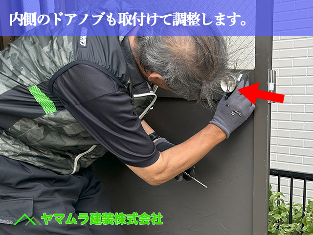 08．名古屋市港区　ドア修理　内側のドアノブも取付けて調整します。
