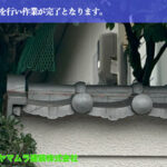 08．常滑市　壁瓦修理　掃除を行い作業が完了となります。