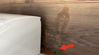 【大府市】陸屋根の雨漏り点検！天井のシミから判明した防水とドレン劣化の真実とは【防水屋根調査】