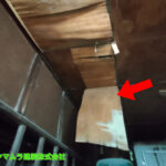 01．名古屋市港区　セメント瓦雨もり　雨漏りが原因で天井板までが腐食で剥がれていました。