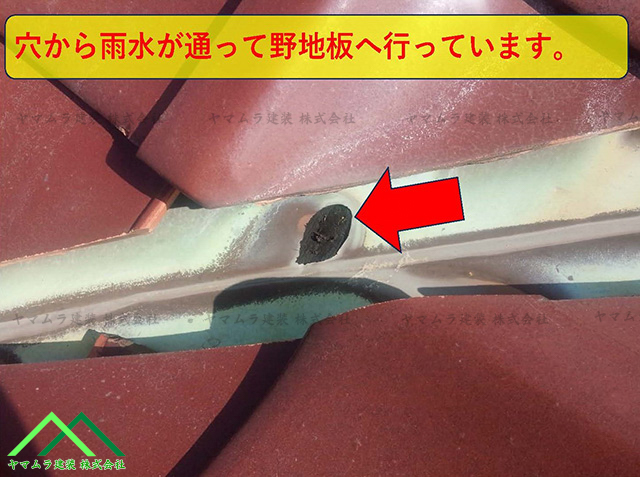 大府市　点検　大きな穴から雨水が流れています