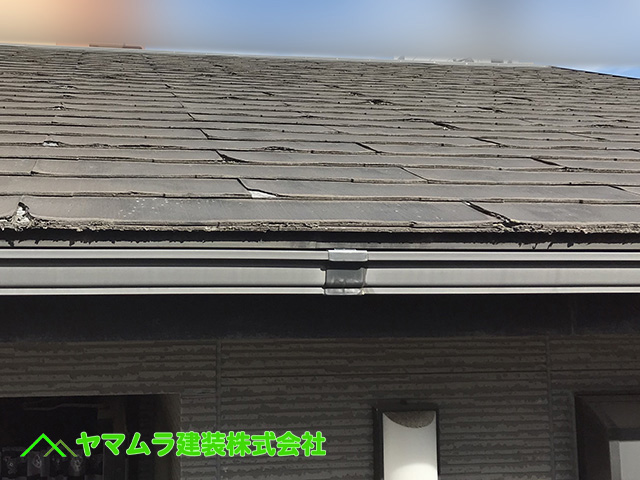 01．名古屋市瑞穂区　屋根点検　目視による屋根の点検調査。