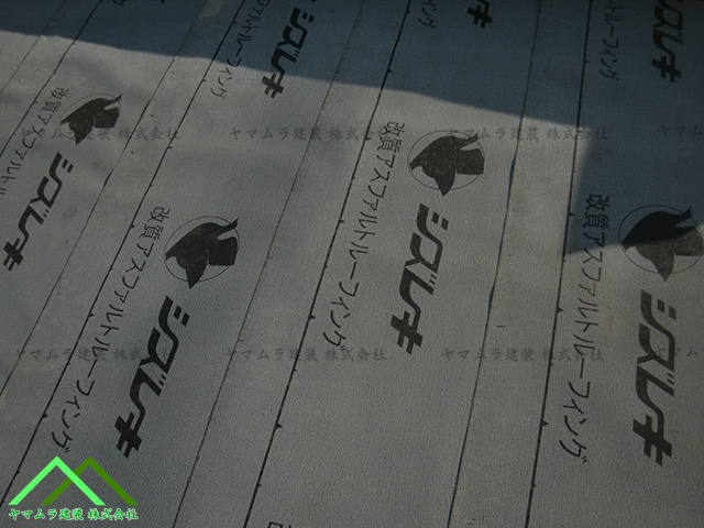 大府市　カバー工法　新しい野地板合板の上から防水紙を貼ります