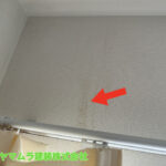 01．名古屋市港区　ベランダ屋根　ベランダが有るサッシ周り上部から雨漏りしている雨しみの跡がありました。