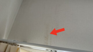 【名古屋市港区】ベランダサッシ周辺に広がる雨染み！一見きれいな外壁に潜む雨漏り原因を徹底調査！