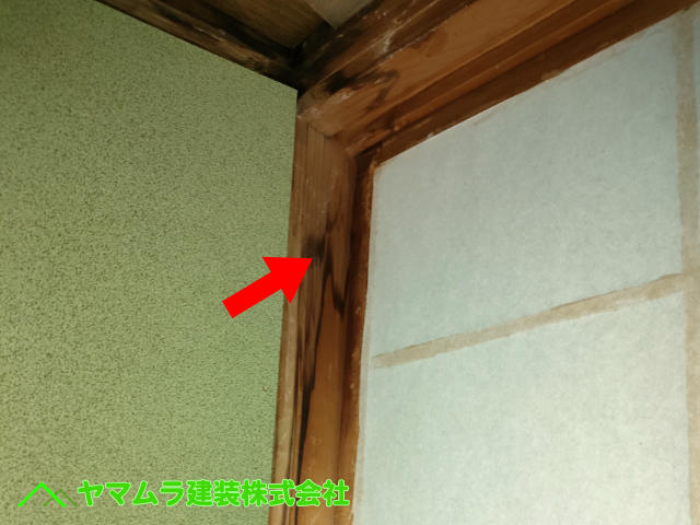 04．名古屋市昭和区　雨漏り点検　雨水が伝って柱にも雨漏りの痕が染みついています。